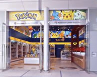 Dies ist der Eingang des Pokémon Center Nagoya.