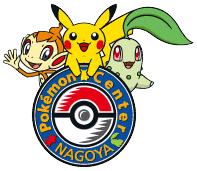 Dies ist das Logo des Pokémon Center Nagoya.