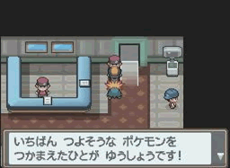 Dieser Screenshot zeigt, wie sich der Spieler im Zollhaus vor dem Nationalpark zum Käferturnier anmeldet.