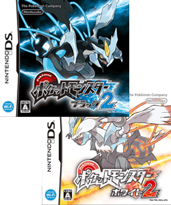 Dies sind die japanischen Verpackungen von Pokémon Schwarz 2 & Weiß 2.